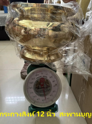 กระถางธูปหัวสิงห์ และ กระถางธูปจานรอง งานทองเหลืองแท้ ชั่งน้ำหนัก 3