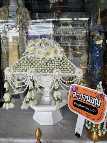 ครอบไตรดอกพุดพลาสติก  ครอบไตรชายดอกจำปี ครอบไตรสวยๆ ครอบไตรงานบวช ครอบไตรกฐิน 2