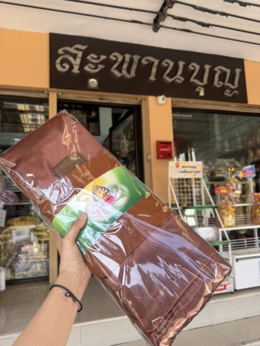 ผ้าไตรสีวัดป่า ตรางาคู่ สีแก่นบวร  ผ้าไตรครองโทเรจีวรคู่ 1.9 เมตร  สบงงาคู่ ถวายพระป่า กฐินวัดป่า