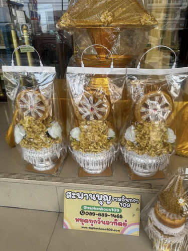 ชุดบวชครบชุด ครอบไตรธรรมจักรร้อยดอกรัก กรวยต้นเทียน สุดคุ้ม 4