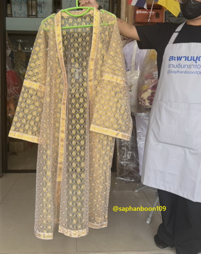 เสื้อคลุมนาค ผ้าลูกไม้ สีทอง / เสื้อนาค ( เฉพาะเสื้อ )  ชุดนาคอ้วน ใส่ได้ 1