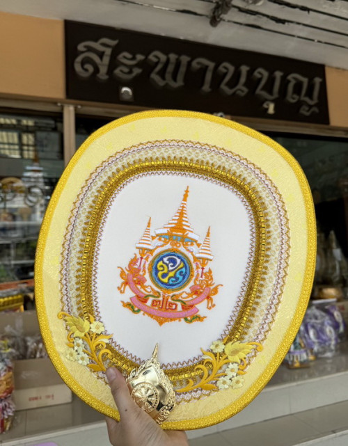 ตาลปัตรในหลวง ตาลปัตร + ย่าม ตราพิเศษ งาน 72พรรษา 6รอบ ในหลวงรัชกาลที่ 10 ตาลปัตรเฉลิมพระเกียรติ 7