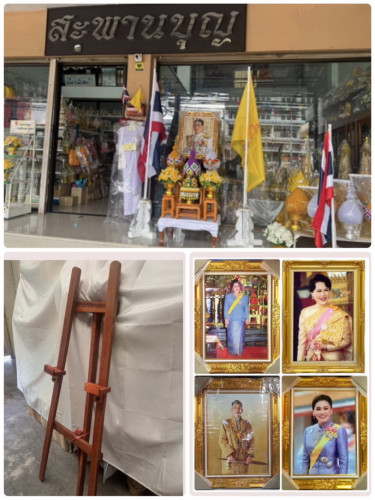 ( พรีออเดอร์ ) ฝากสั่งฝากหิ้ว กรอบรูปในหลวง และขาตั้งรูปภาพ  รูปพระราชินี พระพันปี พระรูป