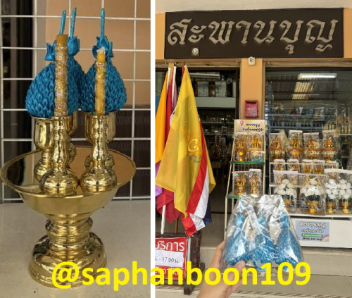 เครื่องทองน้อยทองเหลือง   พานพุ่มดอกไม้ขาวถวายความอาลัย 1