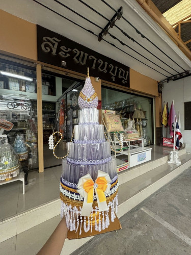 80 ใบ พานพุ่มกฐิน ต้นกฐินสวยๆ  ใส่เงินกฐิน บริวารกฐิน / ผ้าป่า  ช่างลัคกี้ 1