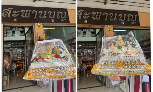 ชุดเครื่องบวชขายยกเซ็ท ตราเต่ามังกร  ครอบไตร กรวยอุปัชฌาย์ ต้นเทียน พานแว่นฟ้า ยกชุด 8