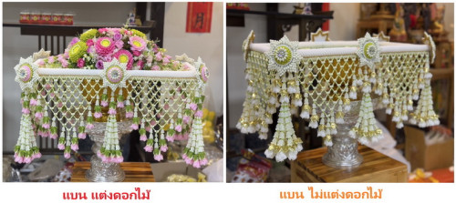 ครอบไตรงานหัตถกรรมพรีเมี่ยม สั่งทำพิเศษ ขอชมแคตตาลอคเพิ่มเติมได้  ( ราคาสูง ) ครอบไตรชาววัง 3