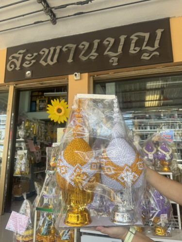 พานพุ่มเงินพุ่มทอง  พานพุ่มลายเงินทอง พานพุ่มสักการะ 