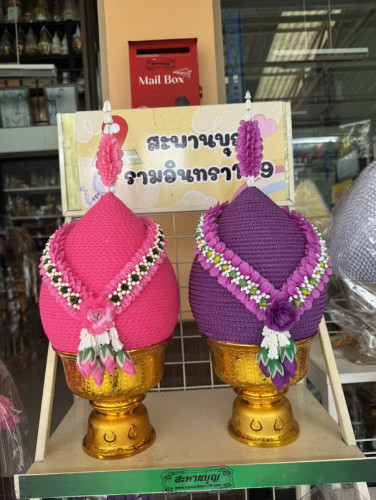 งานราชสักการะ  ร.6 และ เจ้าฟ้าเพชรรัตน์ ราคาต่อ 1 พาน  เบอร์ 8 พานพุ่มดิ้นมาลัยซีก