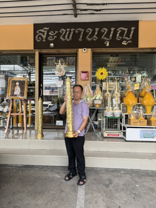 ( ต้นละ ) เทียนทองลายพญานาค เทียนใหญ่  เทียนสีทอง เทียนพรรษา 3