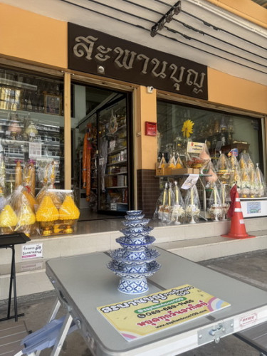 พานกระเบื้อง พานเชิง  พานลายสับปะรด พานลายไทยสีน้ำเงิน  พานลายคราม พานสับปะรด พานเซรามิกส์ 3