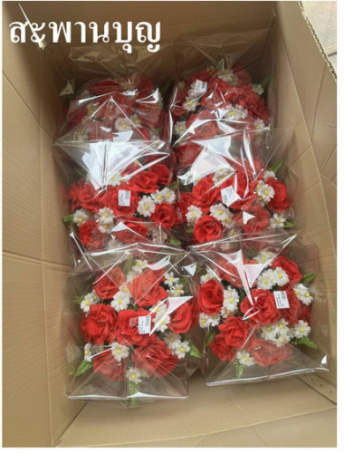 พานดอกกุหลาบสีเหลือง / สีม่วง  / สีขาว / สีชมพู /  สีฟ้า / สีส้ม ( พานดอกไม้  พานพุ่มดอกไม้ ) 9