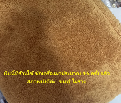 ผ้าคลุมไหล่พระสงฆ์อย่างดี กันหนาวพระมีกระดุม  เสื้อคลุมปีกค้างคาว สังฆทานกันหนาว 9