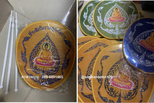 ตาลปัตรพัดพิมพ์  ตาลปัตรพิมพ์ลายพระพุทธเจ้า  ตาลปัตรรุ่นถูก ตาลปัตรงานบวช-กฐิน 8