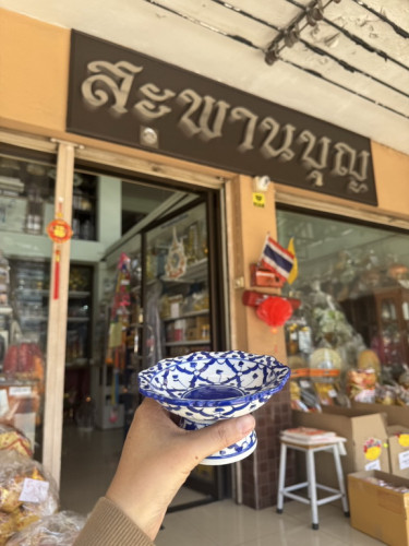 พานกระเบื้อง พานเชิง  พานลายสับปะรด พานลายไทยสีน้ำเงิน  พานลายคราม พานสับปะรด พานเซรามิกส์ 6