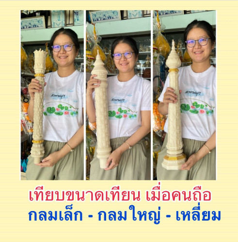 เทียนพรรษาขี้ผึ้งแท้แบบแท่ง พร้อมฐานรอง ไม้ประดู่  พุ่มเทียนขี้ผึ้ง แบบเหลี่ยมและแบบกลม 1