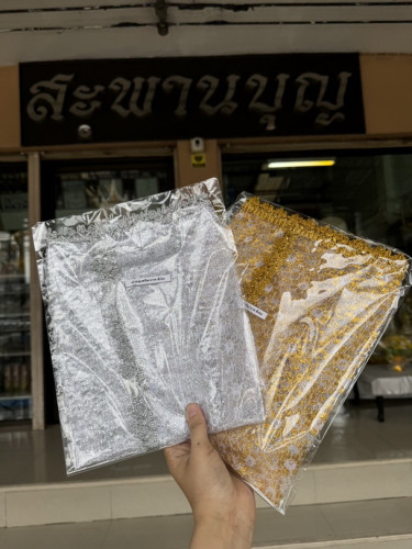 ผ้าคลุมหัวนาค และมงคลครอบศรีษะนาค  สะพานบุญ มงคลนาค ผ้าคลุมศรีษะนาค 8