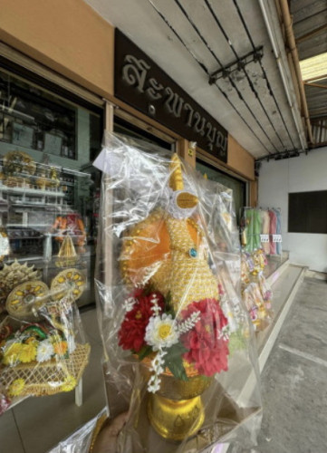 นกยูงกฐิน  วางบนพาน พร้อมไม้ใบโพธิ์ 20 ก้าน  พุ่มกฐิน ต้นกฐิน  ( มีรูปเสมาด้วย ) 7