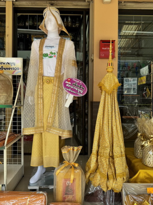 SA03 ชุดบวชสุดคุ้มยกขบวนเครื่องบวชโปรโมชั่น  ครบชุดบวช ได้ 2 ครอบไตร  ได้ชุดนาคสวยงาม ปรับเปลี่ยนได้ 7