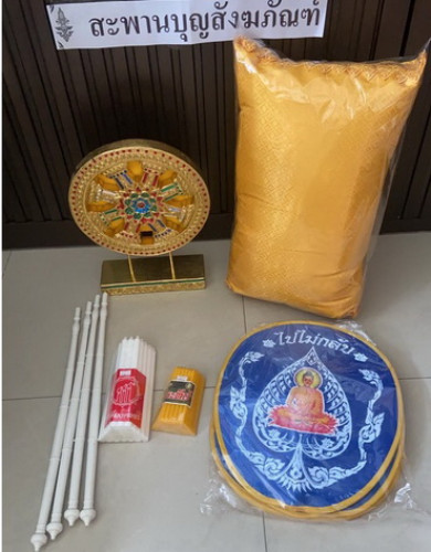 กล่องสุ่มของทำบุญทั่วไป   กล่องบุญ MERIT BOX 5