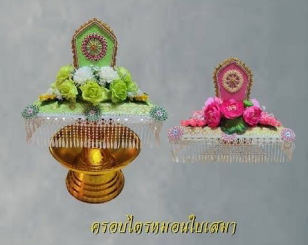 ครอบไตรเสมา ร้อยลูกปัดสีต่างๆ ครอบไตรใบเสมา  มีหลายสี ครอบไตรกฐิน 4