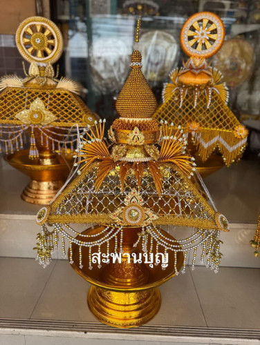 ครอบไตรชาววัง ครอบไตรหัวพุ่ม ออกใหม่ปี2565 ( ราคารองกว่ารุ่นดั้งเดิม )  ครอบไตรชาววังร้อยมุกรุ่นรอง 1