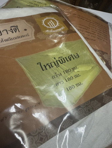 มุ้งกันยุง  สำหรับพระ ( มุ้งขาว , มุ้งสีพระราชทาน )  นิยมถวายคู่ที่นอนพระหรือเสื่อ 6