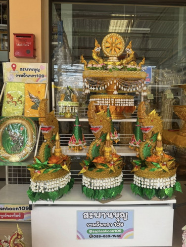 ครอบไตรพญานาคหัวใหญ่  รุ่นลูกปัดทอง 2