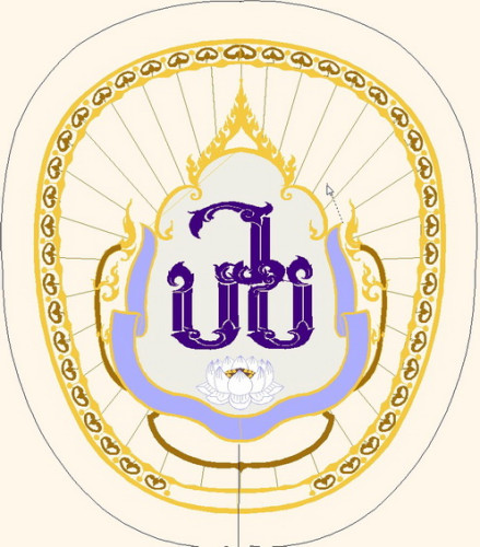ตาลปัตรงานบวช ตาลปัตรบวช ตาลปัตรอุปสมบท ปักชื่อได้ค่ะ มีหลายสี A18 9