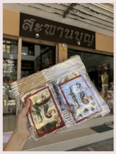 ธงกฐิน  ธงแจกแขกแบบผ้าไวนิล   สีเงินสีทองสีแดง   ย่ามกฐินจิ๋ว ที่ระลึกกฐิน 1