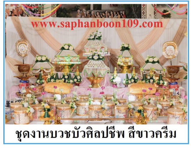 ชุดเครื่องบวชพระใหม่ ครบชุด ครอบไตรบัวศิลปาชีพ ชุดบวชครบชุด 7