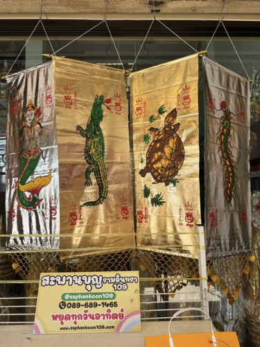 เครื่องกฐินชุดกลางครบชุด ชุดกฐินกลาง  โดย สะพานบุญ ( ปรับเปลี่ยนได้ ) 5