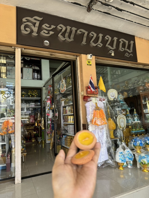 ผางประทีป เทียนถ้วย งานปั้นมือ 9