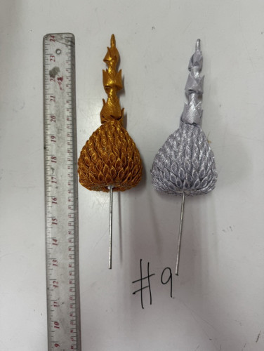 อะไหล่หัวยอดพานพุ่มพุ่มเงินพุ่มทอง  ( ขายเป็นคู่ ) 7