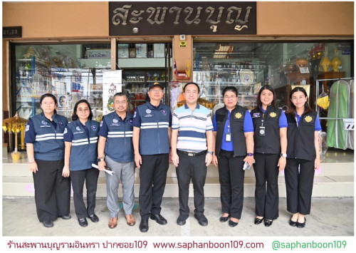 สังฆทานยา เทียน ผ้า โอวัลติน น้ำผลไม้  สังฆทานงานอุปสมบท ทำบุญขึ้นบ้านใหม่ 5