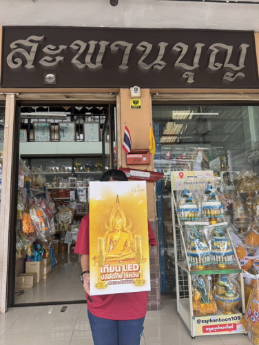 เทียนพรรษาไฟฟ้า  แคลร์  : เทียนพรรษาใช้ถ่าน  เทียนพรรษา LED   เทียนพรรษาแอลอีดี 1