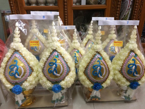 พานพุ่มมะลิ พานพุ่มสีฟ้า  พานพุ่มวันแม่ พระราชินีสิริกิตต์ 9