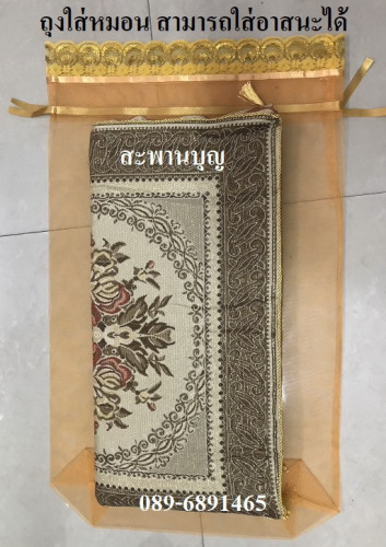 อาสนะหลุยส์ สะพานบุญ  เบาะรองนั่งสมาธิ 6