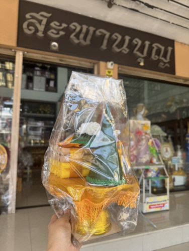 งานบวช ** ราคา ** พานขมาแพขมาลาบวชงานชาวบ้านและชาววัง ไว้ลาบวชหรือตั้งหน้าพระ ( ธูปเทียนแพขอขมา )