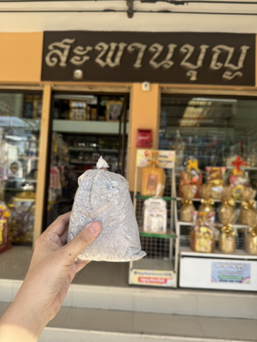 ผงขี้เถ้า ผงธูป  ใช้ใส่ในกระถางธูป งานพิธีต่างๆ  ใส่ศาล ใส่ตี่จู่เอี๊ยะวันตรุษจีน