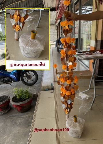ต้นโพธิ์กฐิน ใส่เงิน รุ่นใหญ่ สูง 1.5 เมตร รุ่นพับได้  153 ใบไม้  ต้นกฐิน ต้นโพ 6