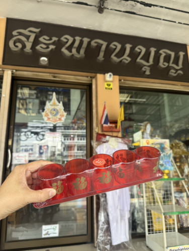 ถ้วยน้ำชาแบบต่างๆ  แบบ 3 ถ้วย / 5 ถ้วย  แบบพลาสติก และ กระเบื้อง ถ้วยชาวางตี่จู้ 5