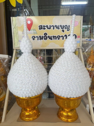 พานพุ่มสีขาว  พานพุ่มดอกบานไม่รู้โรย สีเดียวล้วนๆ งานสั่งทำ พานพุ่มสีต่างๆ 9