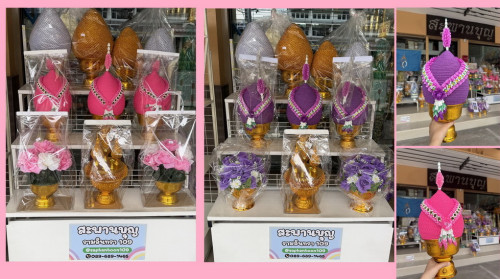 งานราชสักการะ  ร.6 และ เจ้าฟ้าเพชรรัตน์ ราคาต่อ 1 พาน  เบอร์ 8 พานพุ่มดิ้นมาลัยซีก 9