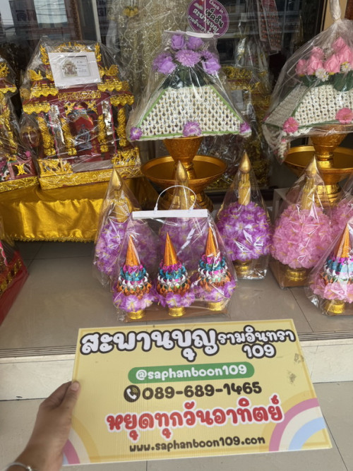 SA00 เครื่องบวชพระใหม่ ครบชุดโปรโมชั่น ครอบไตรเครื่องบวชรุ่นถูก ประหยัด สุดคุ้มชุดบวชจัดเซ็ท 6