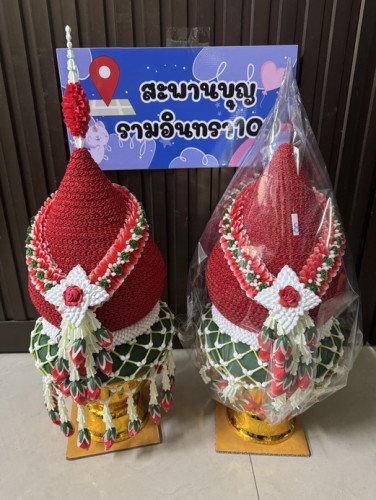 พานพุ่มดิ้น แต่งพานร้อยอุบะ คาดมาลัยซีก ( สั่งล่วงหน้านะคะ )