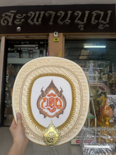 ตาลปัตรไม้ไผ่ ตาลปัตรงานจักสาน ตาลปัตรกฐิน หัตถกรรมไทยสะพานบุญ  พร้อมด้าม  handmade 2