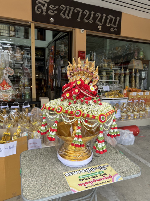 ครอบไตรพญานาค 7 เศียร  ครอบไตรชาววังไฮโซพรีเมี่ยม งานละเอียด   ครอบไตรกฐิน 