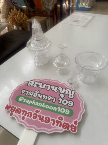 ที่กรวดน้ำพลาสติกใส ( พลาสติกหนา )  มีลวดลายไทย 3
