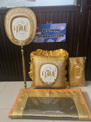 ตาลปัตรกฐิน  มาใหม่ๆ มีหลายแบบสวยๆ  สอบถามเพิ่มเติมได้ค่ะ 1